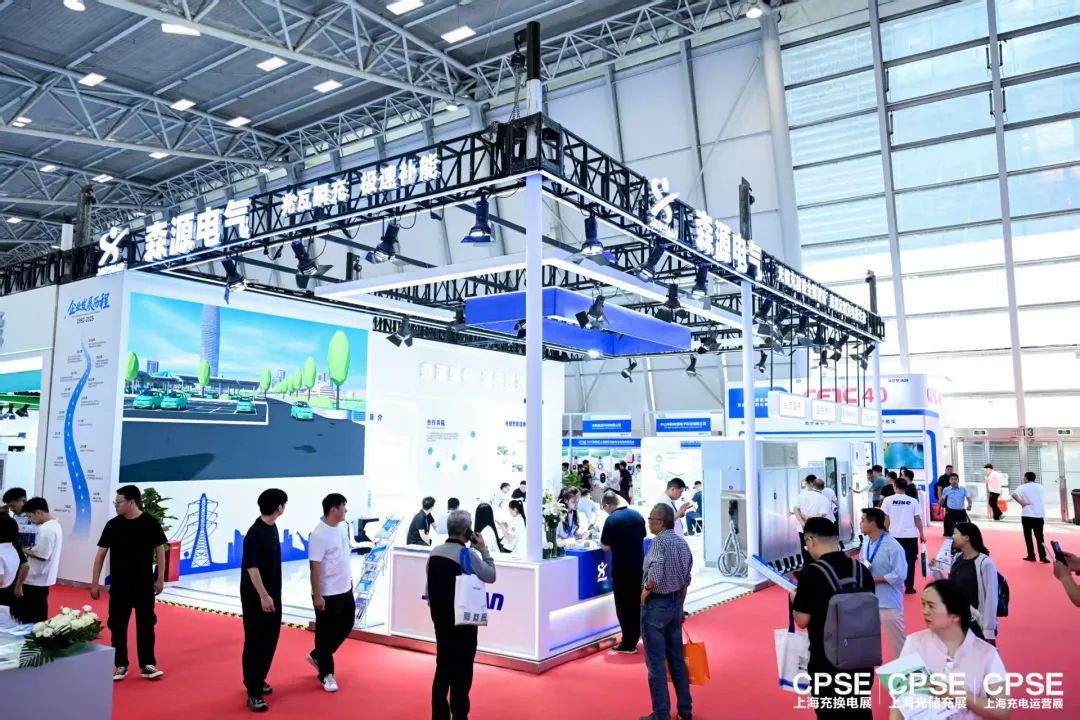 森源电气荣膺“2025中国充换电行业十大超充桩品牌”